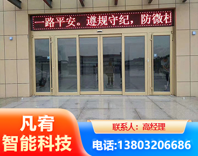 吉林自动门