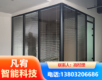 吉林玻璃隔断