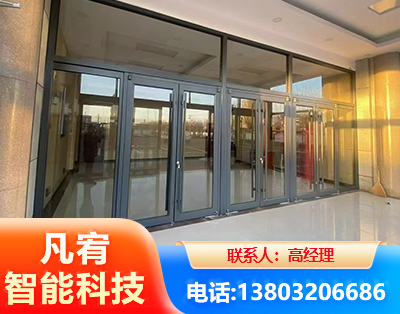 吉林肯德基门