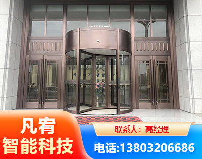 吉林旋转门