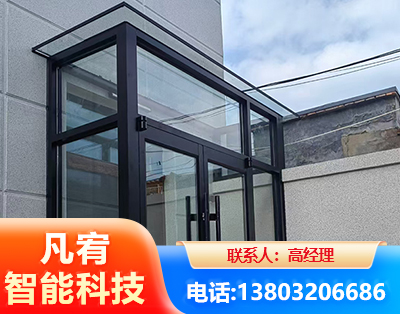吉林肯德基门